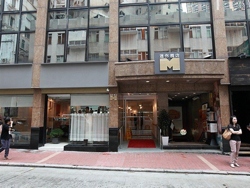 Mini Hotel Causeway Bay Хонконг Екстериор снимка